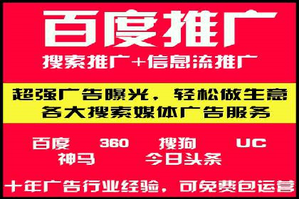 如何优化百度推广：以某行业为例